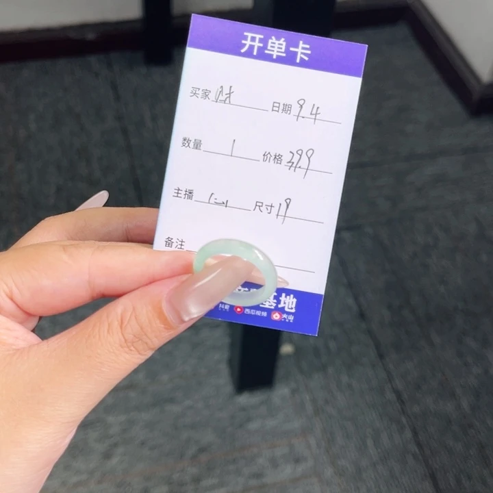 未镶嵌石英质玉戒圈财****班