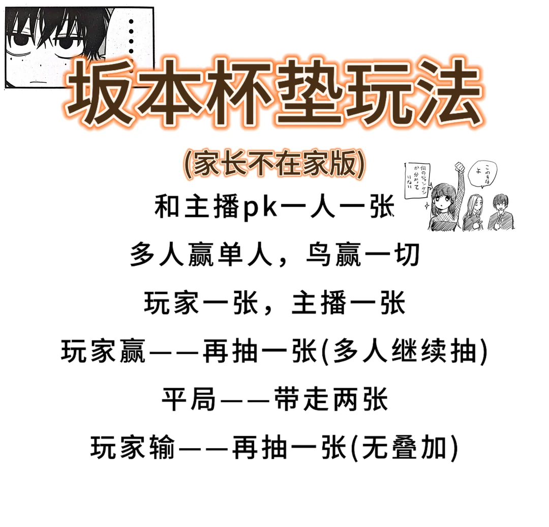 【日谷】各IP杯垫玩法盲盒（默认代拆）