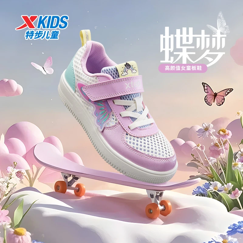 【蝶梦】特步儿童冬季时尚板鞋女童大网透气百搭休闲鞋675214319145
