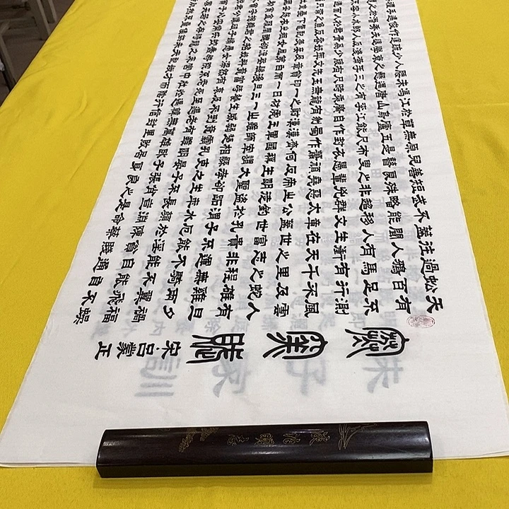 书法寒窑赋隶书王老师六尺