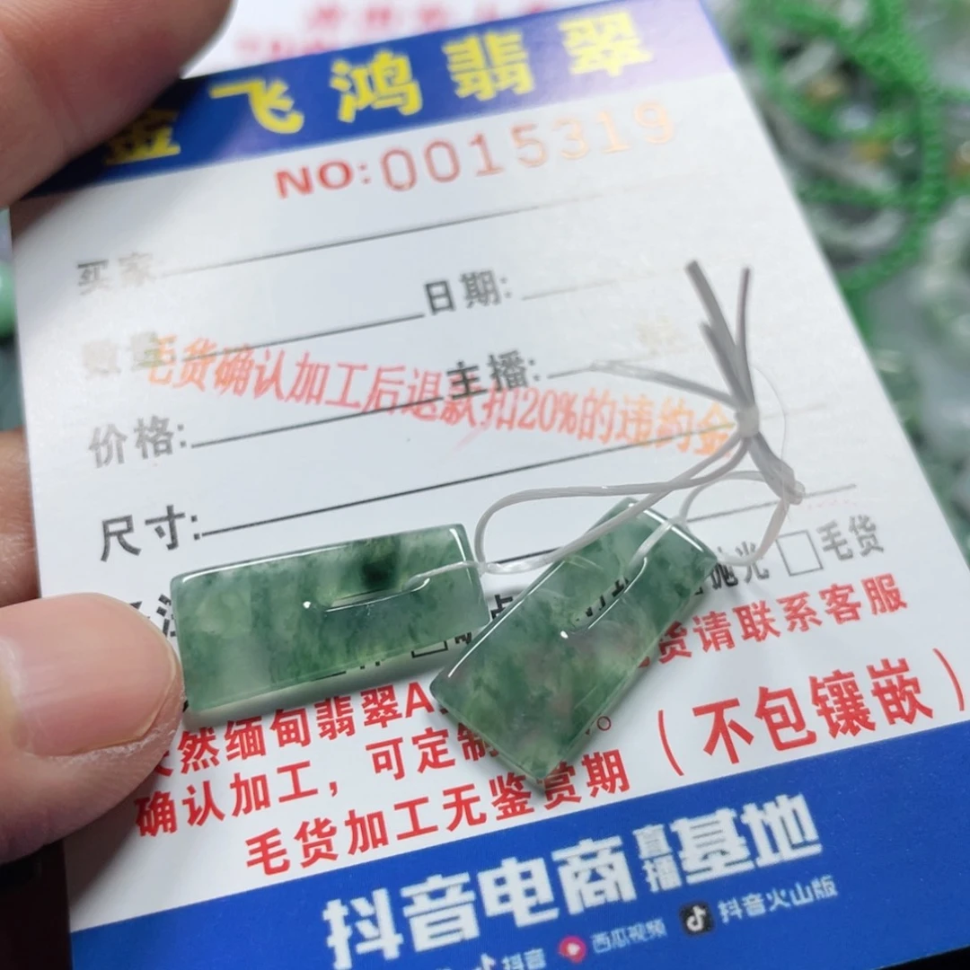 翡翠颈饰未镶嵌恋**萌翡翠