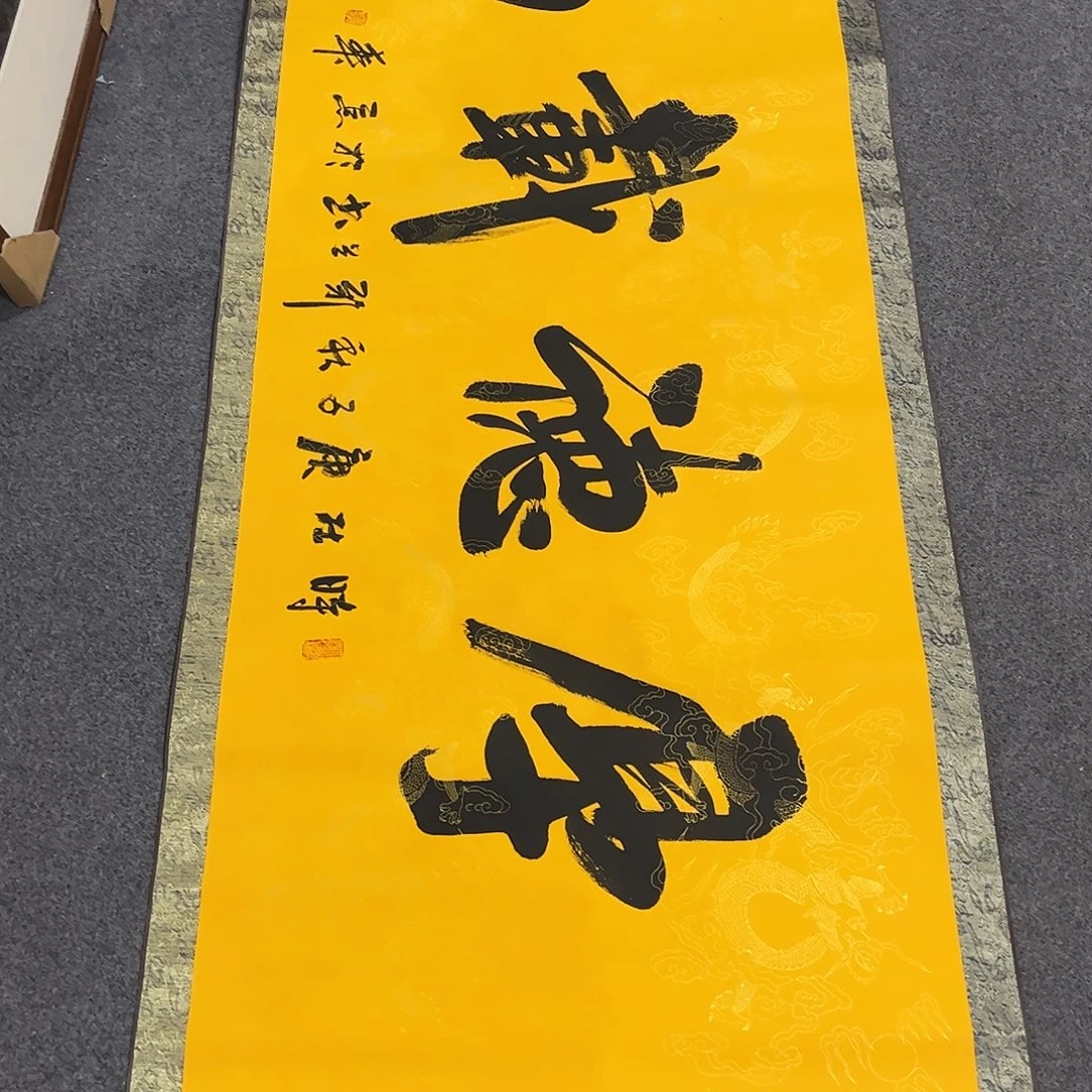 国画T国画单幅任发