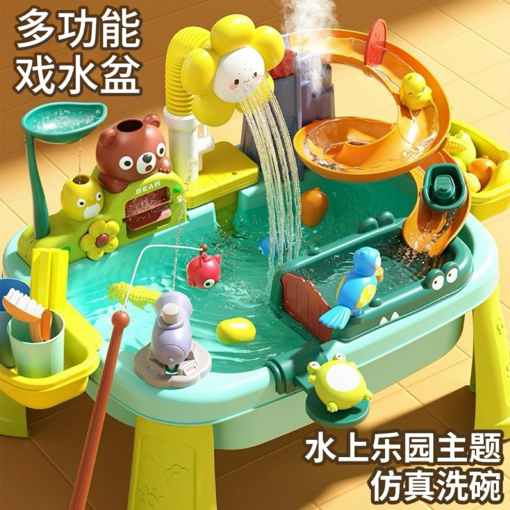 新款夏季玩水池儿童玩具多功能水上乐园戏水桌电动玩偶玩水游戏桌