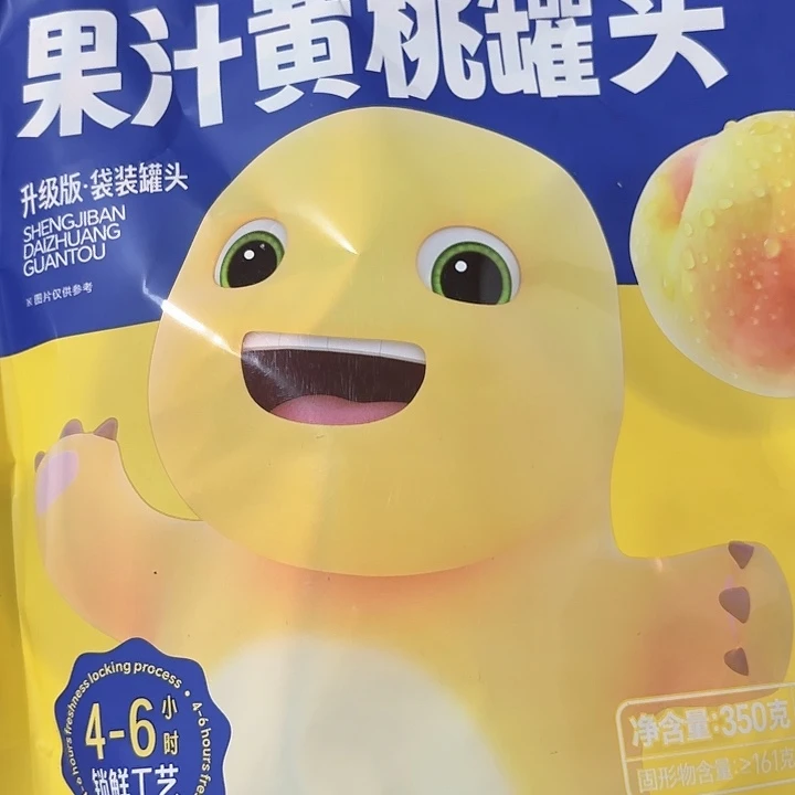 奶龙罐头哈哈哈哈哈