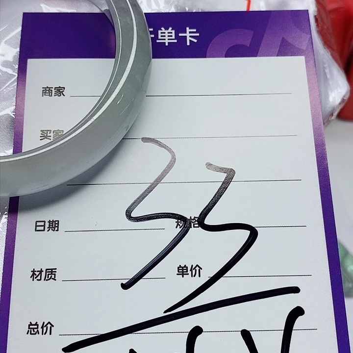 翡翠手镯（圆镯）未镶嵌(****萌