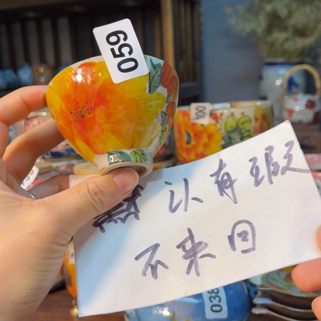 杯素浅陶瓷手工手绘