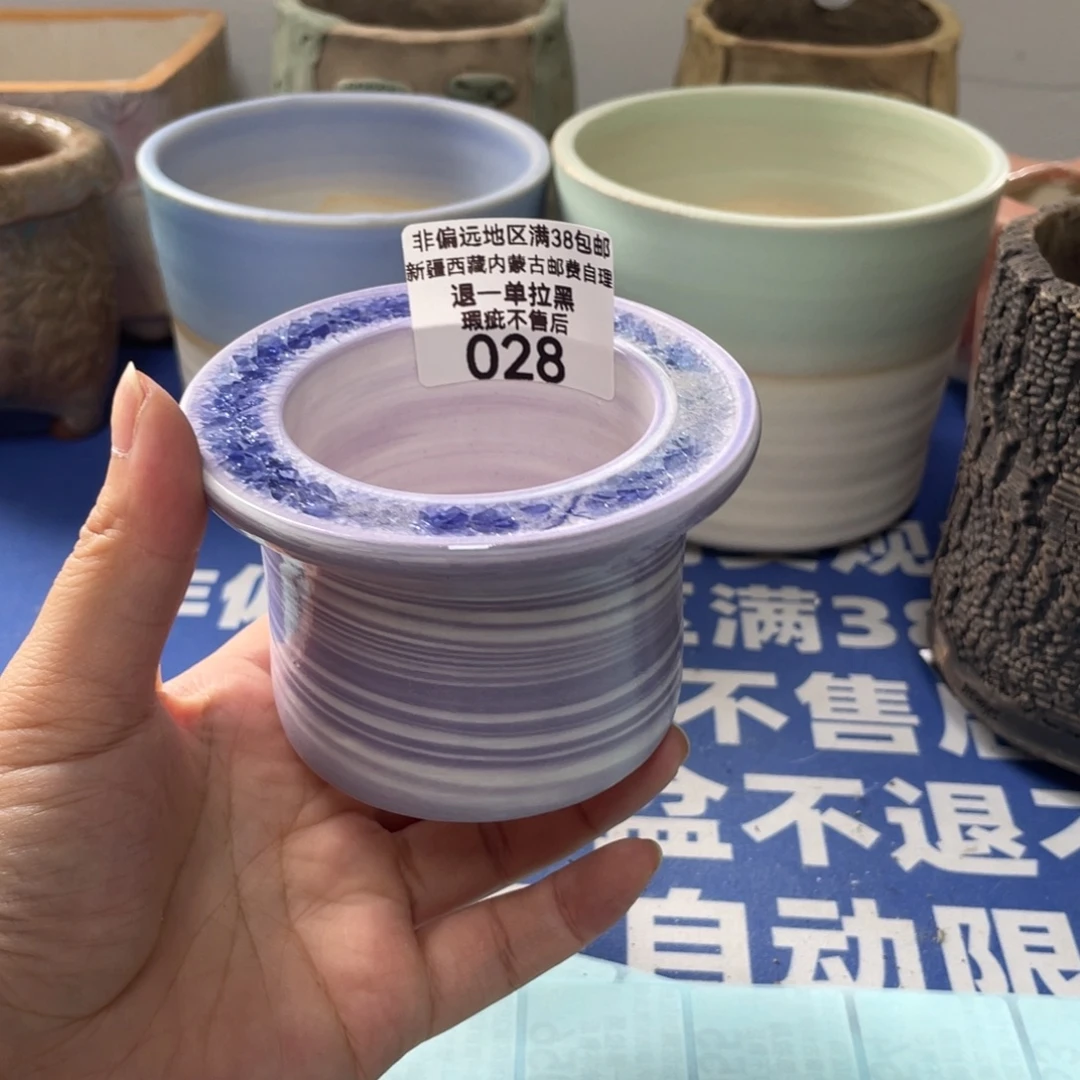特价微瑕不退不换哦28