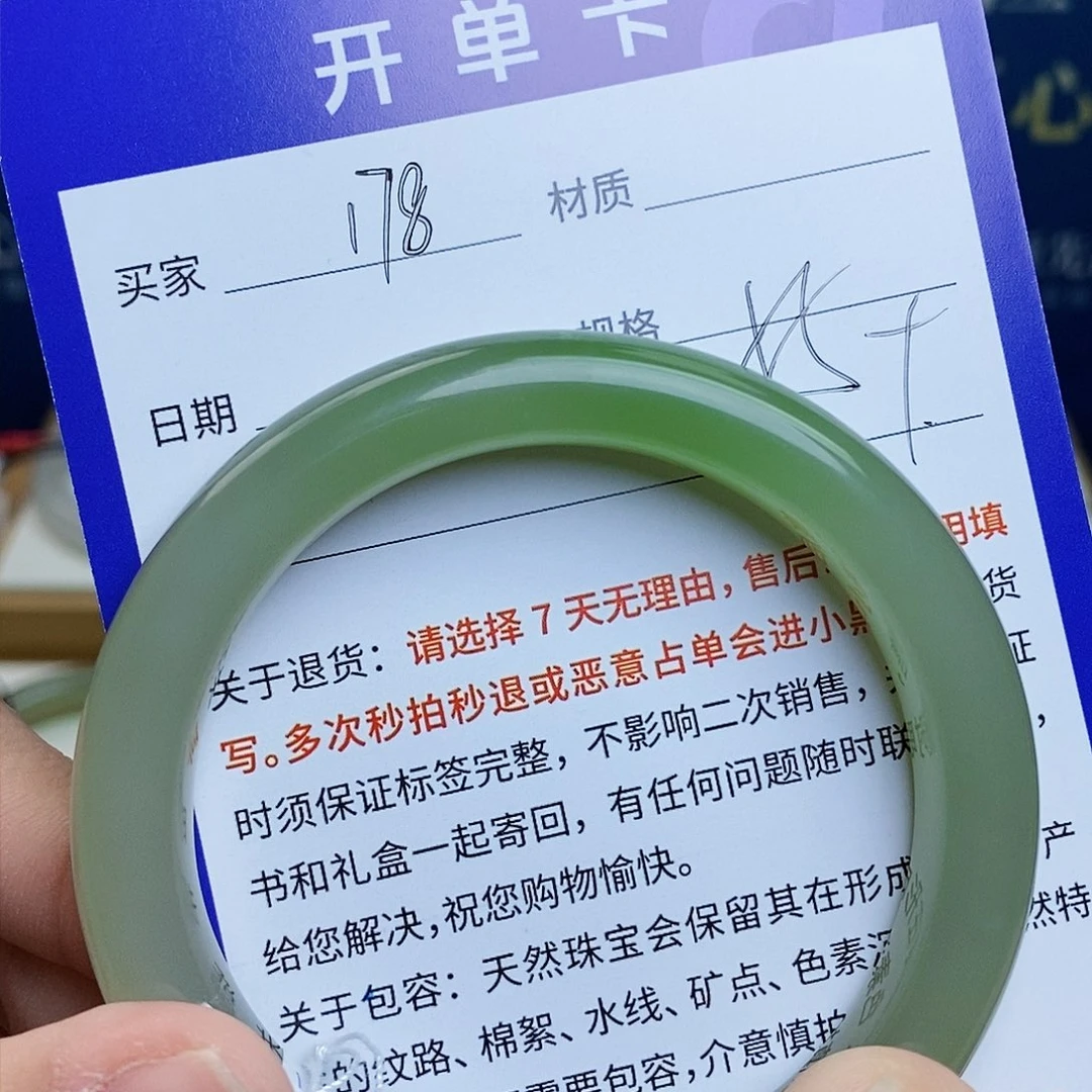 未镶嵌手镯和田玉ty