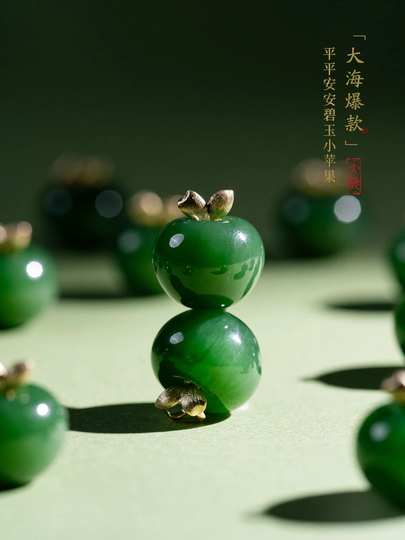 【新人福利】18k金碧玉苹果珠和田玉吊坠（多样性发其一） D2793