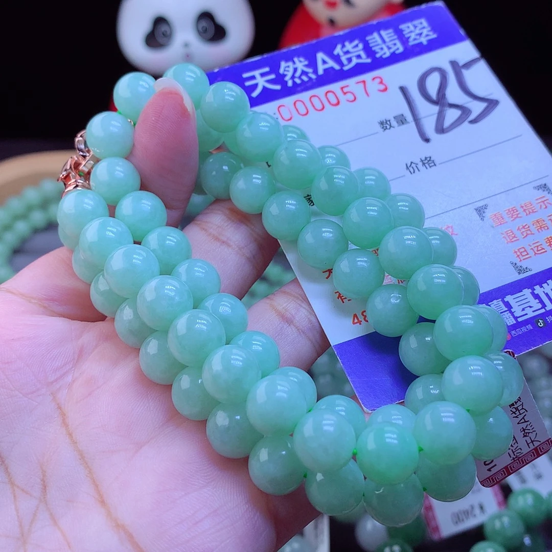 未镶嵌手链翡翠项链9.8