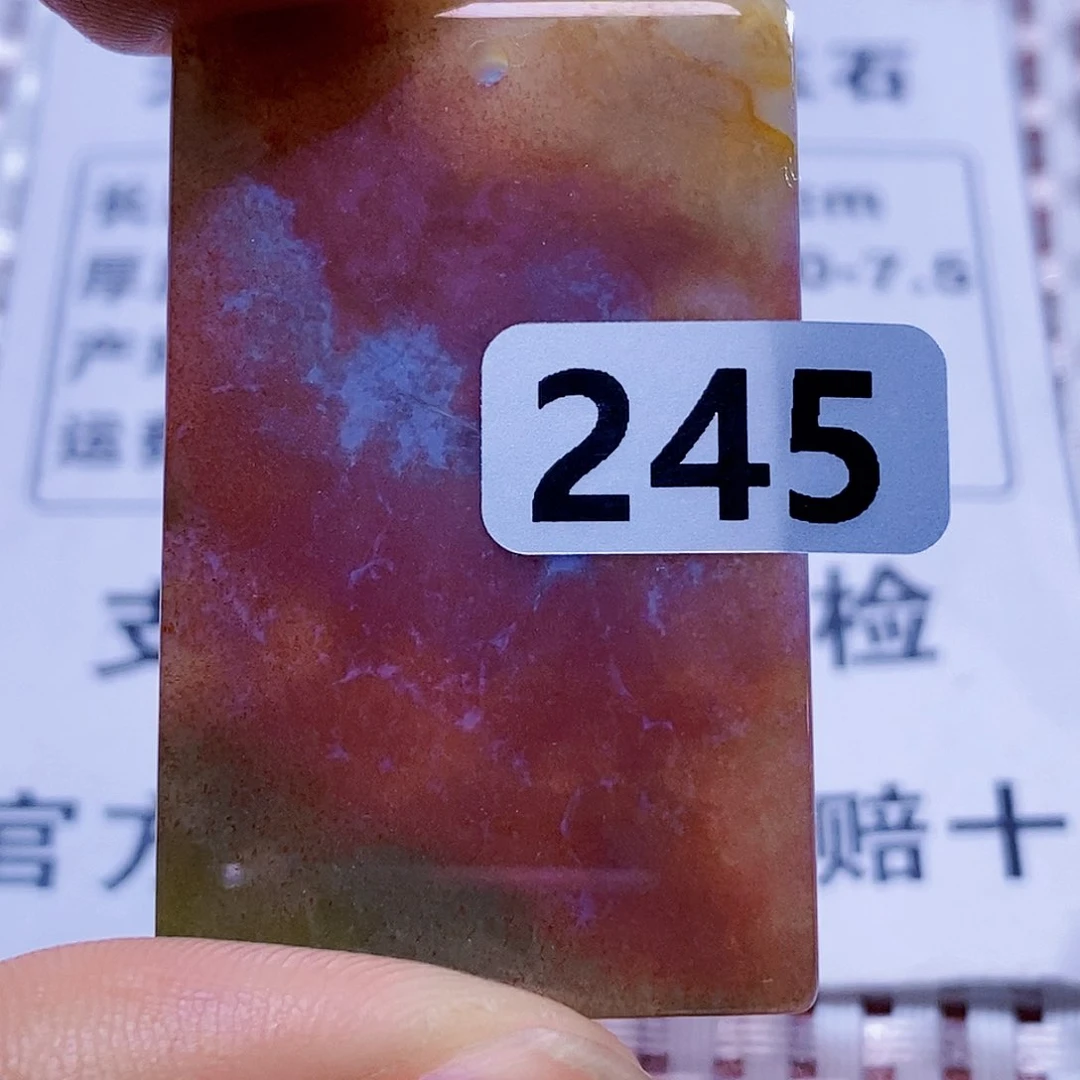 玛瑙/玉髓颈饰未镶嵌A****王