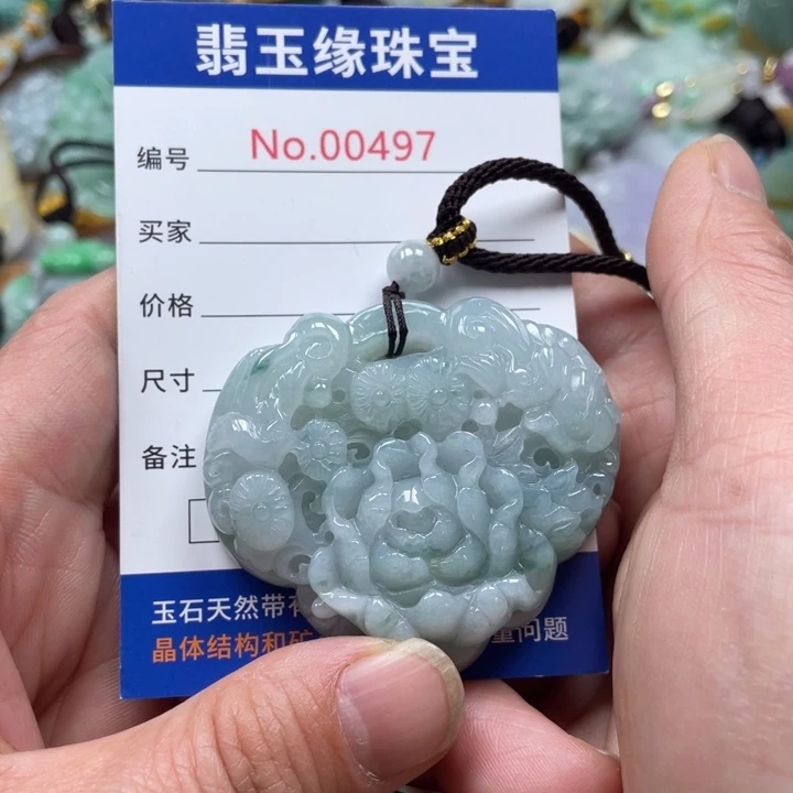 翡翠挂件未镶嵌翡翠玉缘吊坠挂件