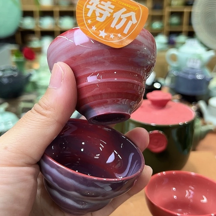 龙泉敬悦青瓷品茗杯