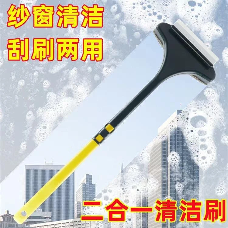 纱窗刷免拆洗刷纱窗清洁神器玻璃清洗神器擦玻璃干湿两用擦纱窗刷