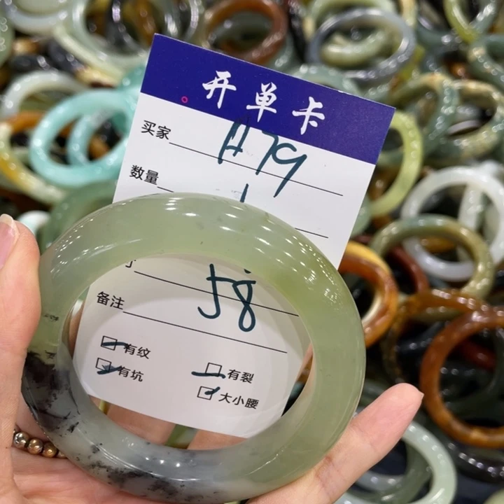 蛇纹石玉未镶嵌手镯