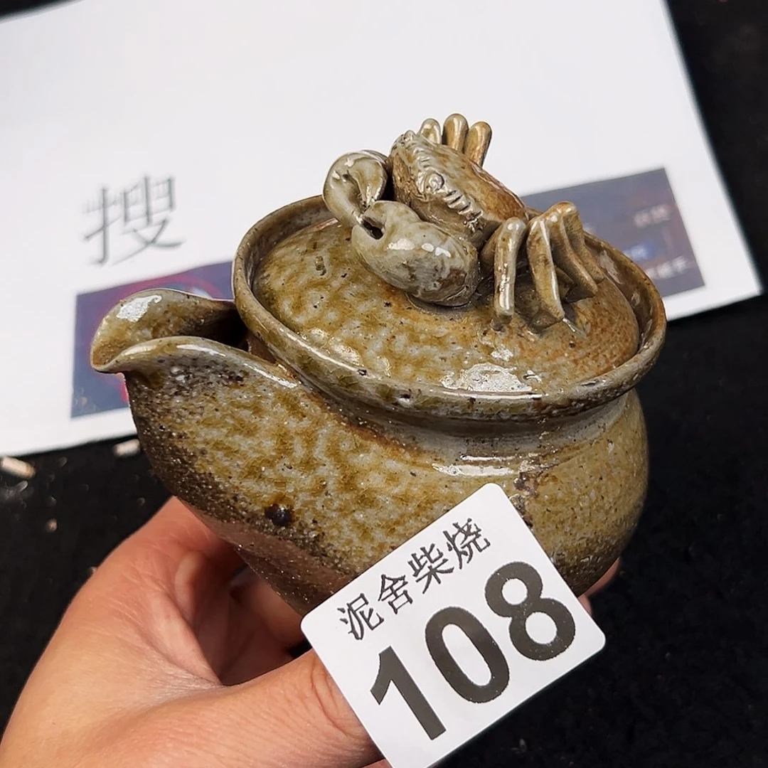 杯泥舍柴烧精品茶器