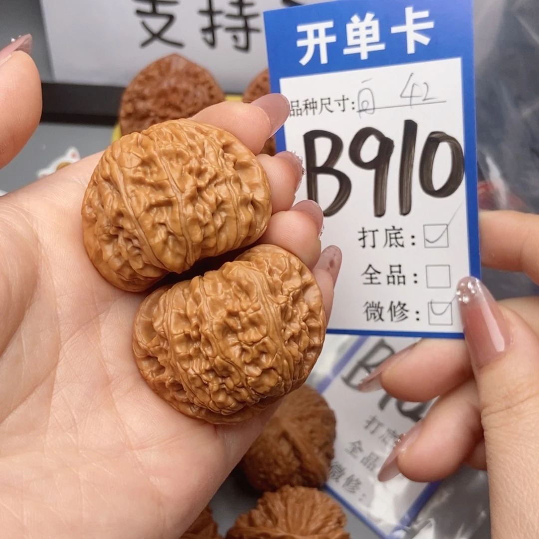 桃核吊坠核桃42白狮子