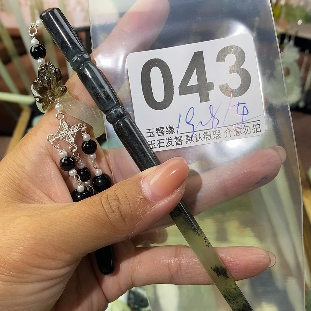未镶嵌蛇纹石玉发饰