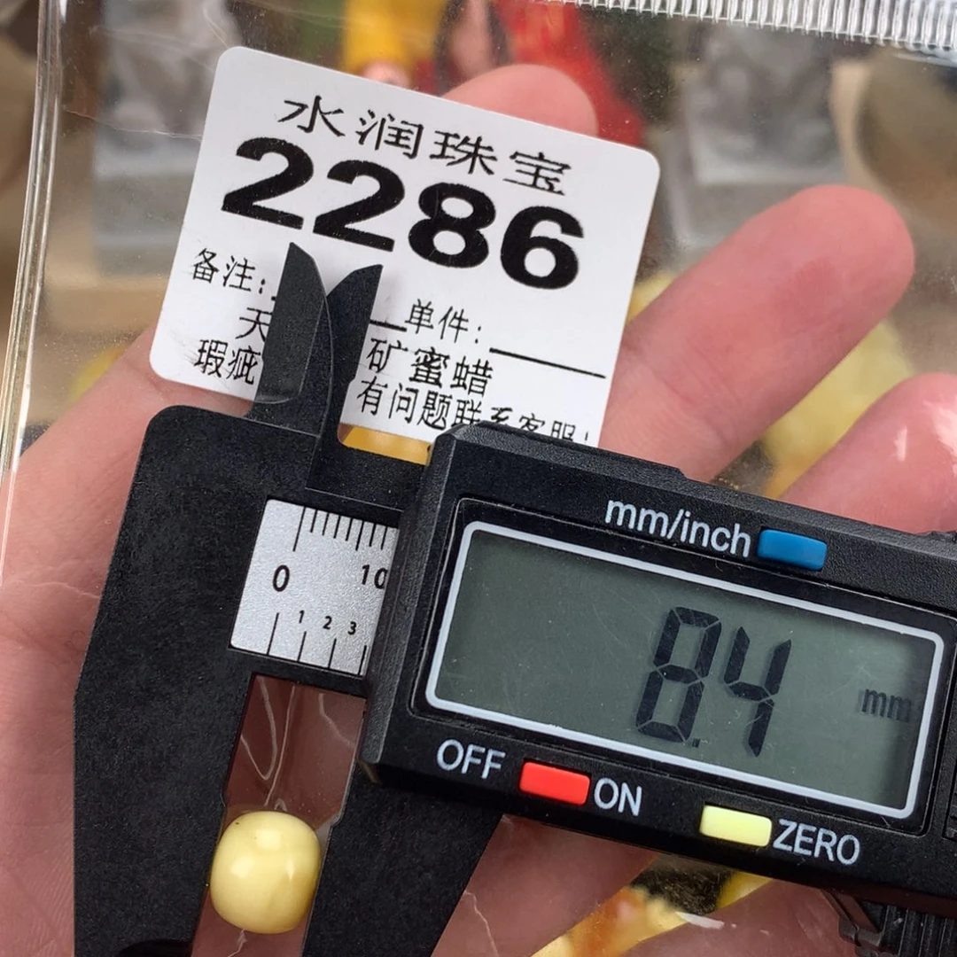 蜜蜡未镶嵌珠宝奇石裸石