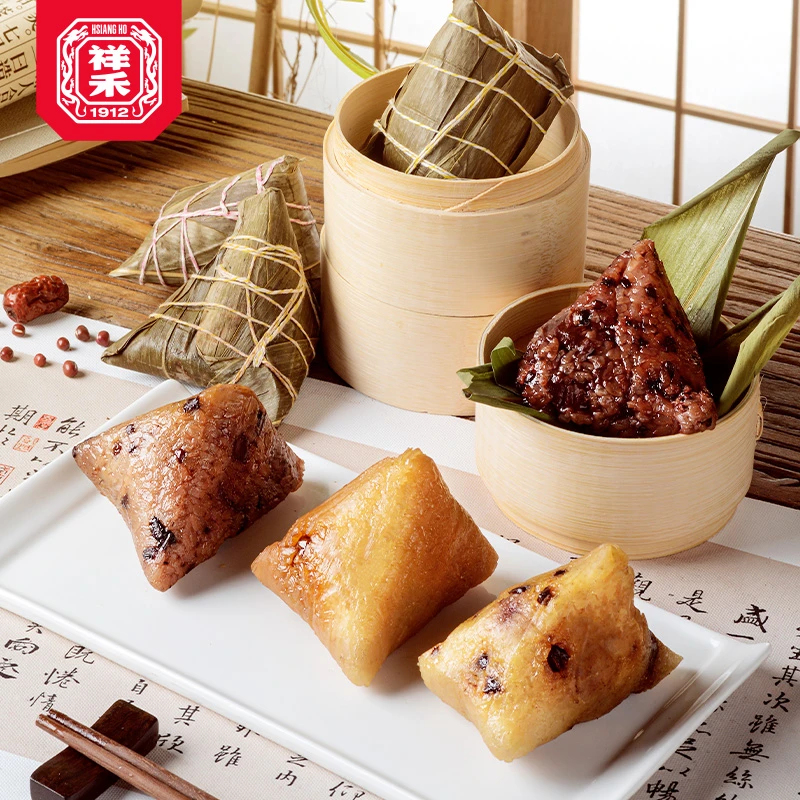 【两件85折】祥禾饽饽铺散装粽子多口味可选尝鲜装早餐端午节咸甜粽