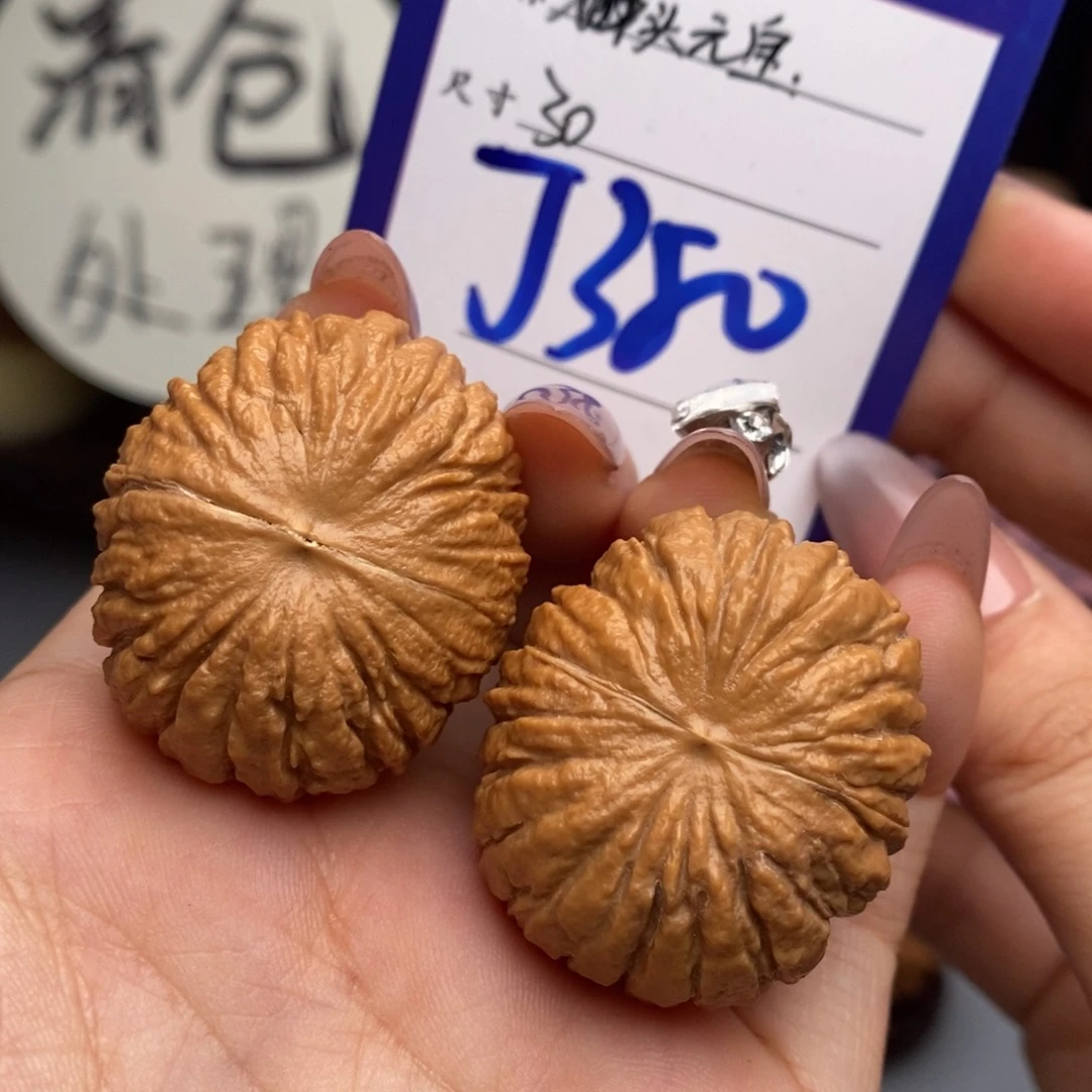 文玩核桃吊坠C****o猴头元宝