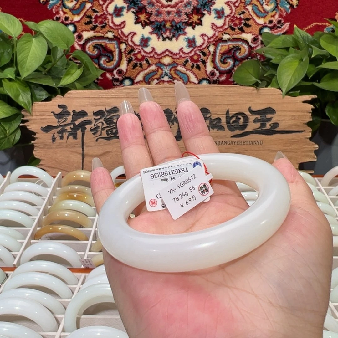 未镶嵌手镯和田玉（白玉）羊脂级柔光胖圆手镯