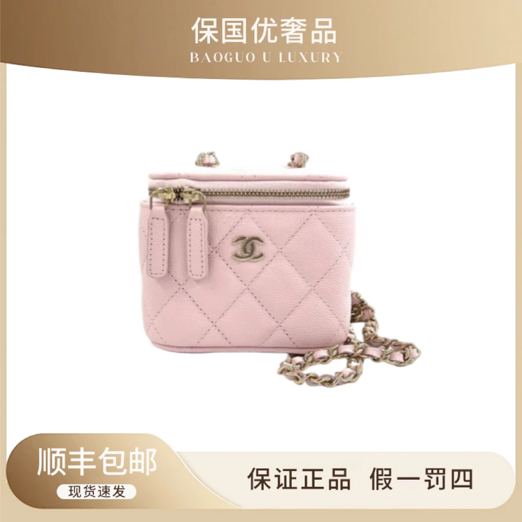 99新 Chanel/香奈儿 99新 22S 金标 淡粉色盒子包单肩斜挎包