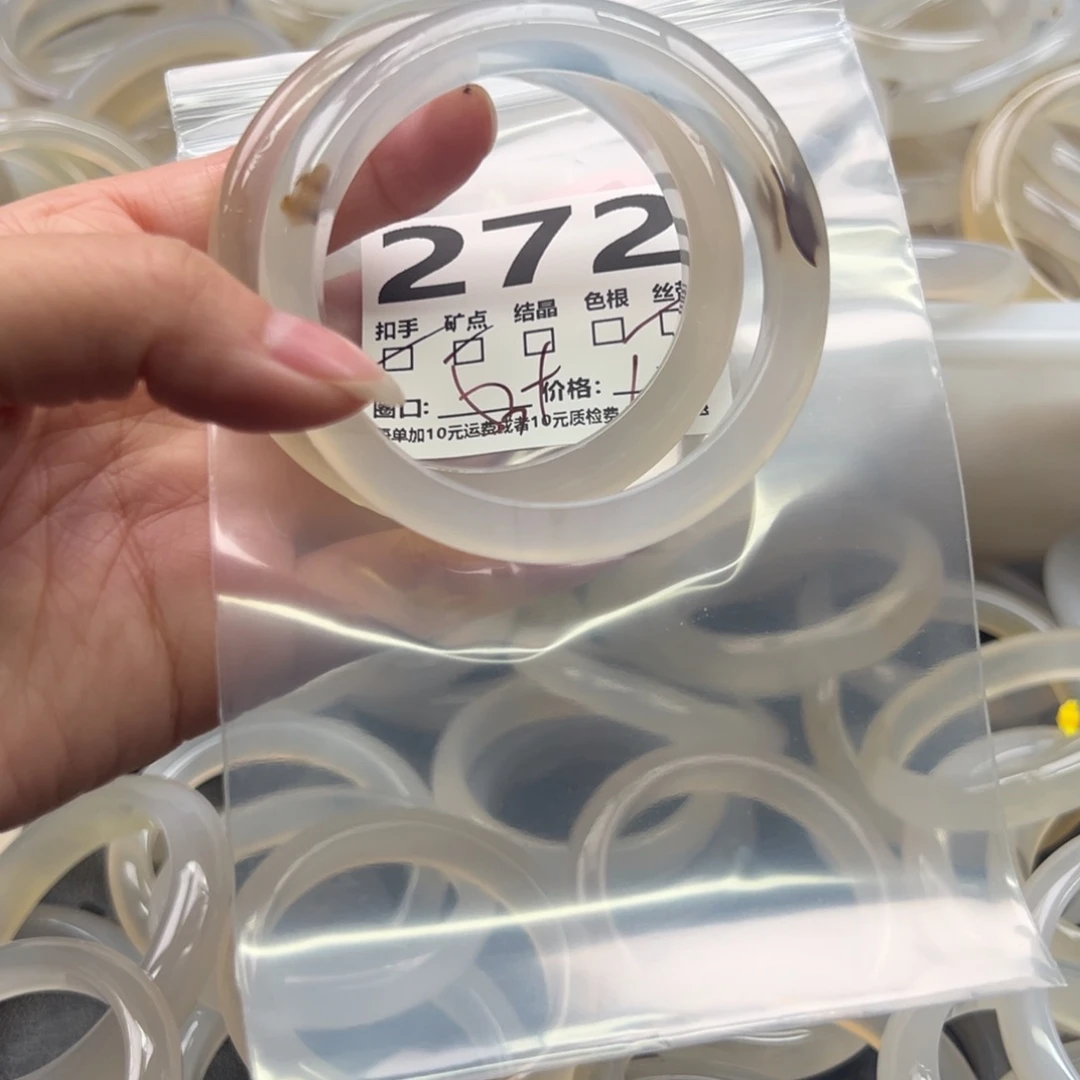 玛瑙/玉髓未镶嵌手镯272