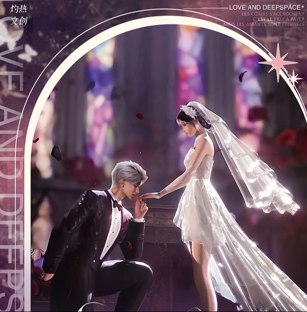 【19.9/封】灼热文创《恋与深空-情邮独钟》折页邮票卡全新视角出击