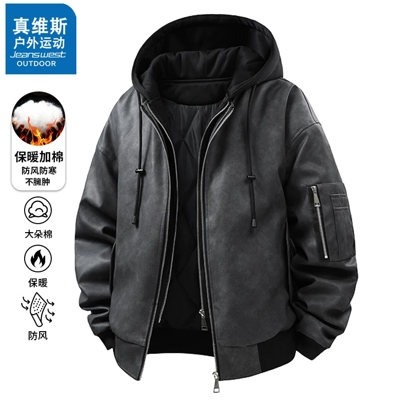 真维斯户外运动假两件pu皮棉服男款冬季机车服夹克飞行员连帽外套