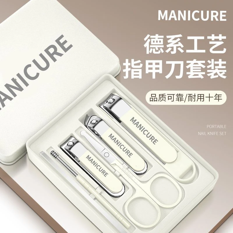 高颜值新款防飞溅指甲剪刀全套盒装家用指甲钳男女通用专用指甲刀