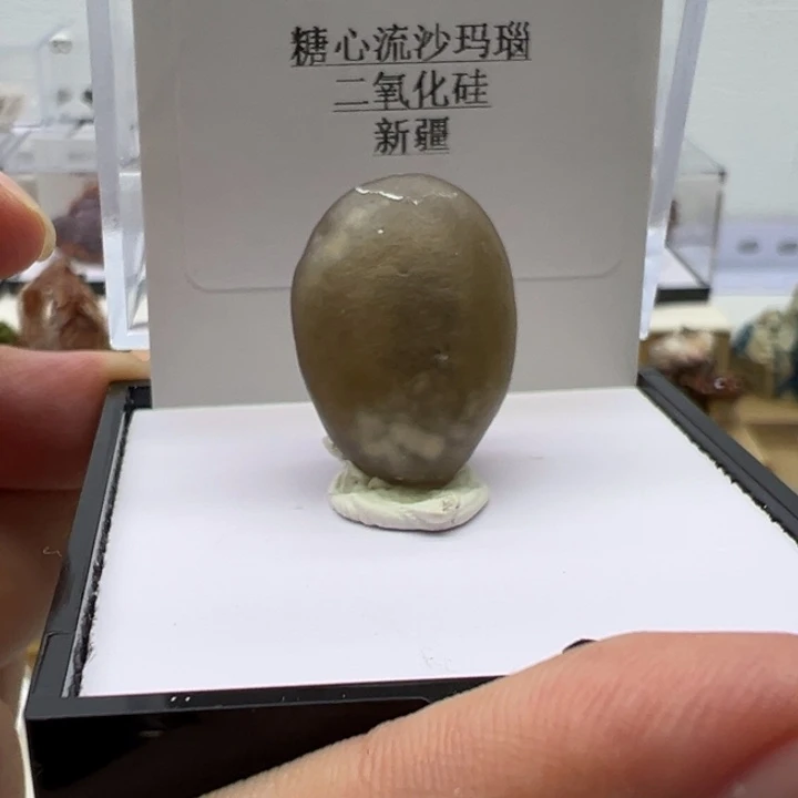勇***未镶嵌眼镜紫晶溏心玛瑙