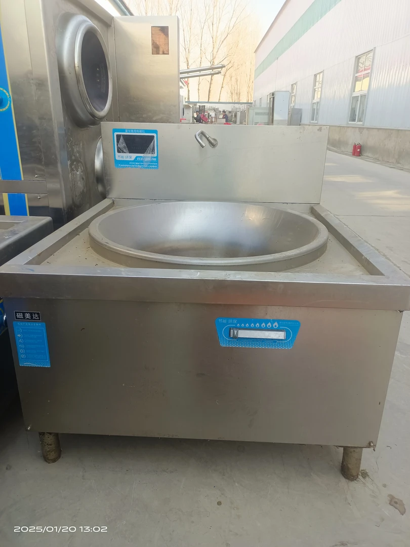 1000单头电磁大炒炉