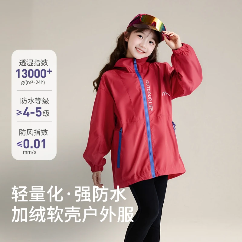 【临时链接】强防水透气 爆款反季清仓现货冲锋外套衣