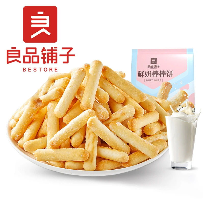 良品铺子鲜奶棒棒饼40g糕点休闲零食独立小袋装牛乳饼干