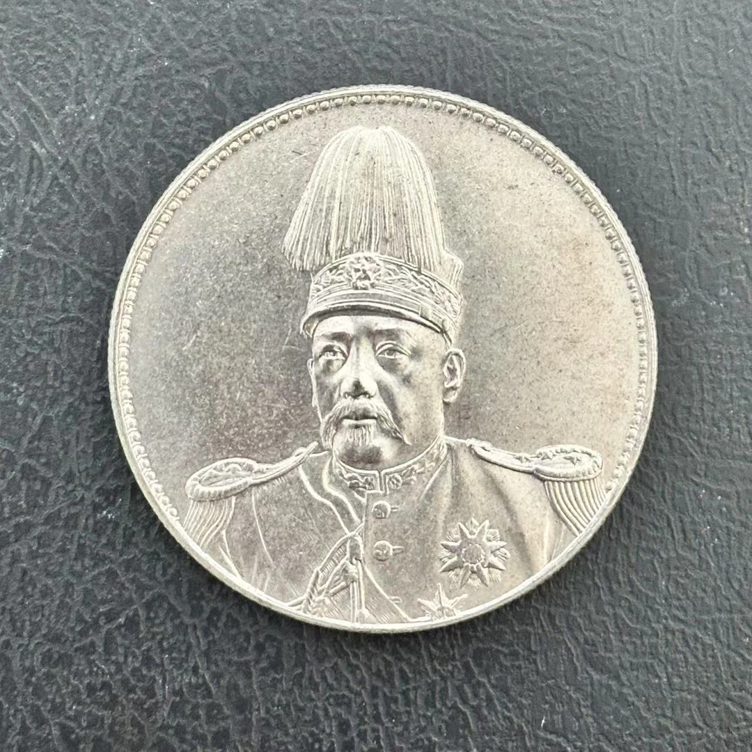 银元袁大头飞龙手工