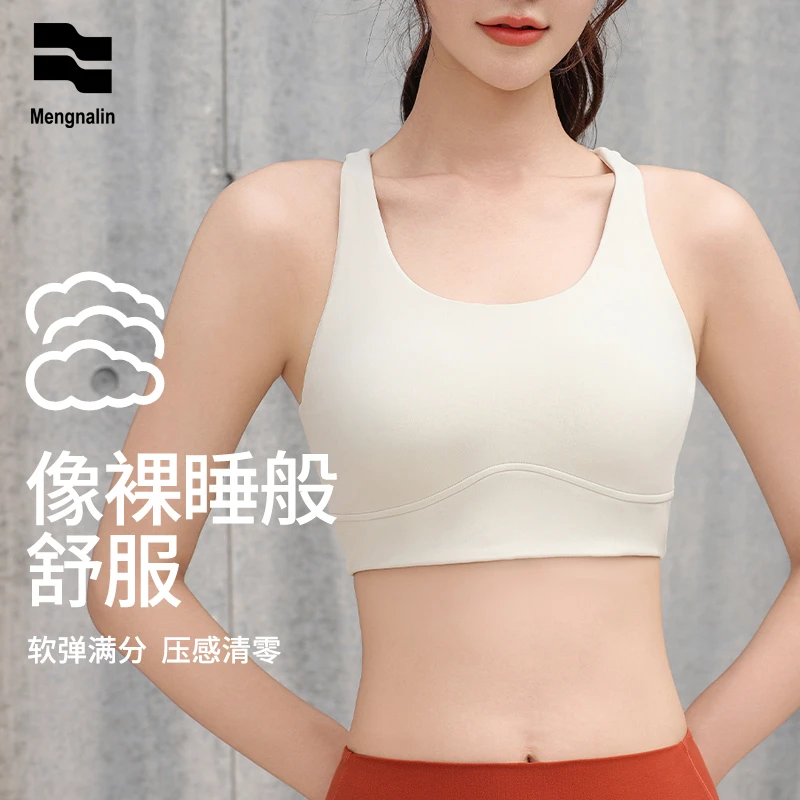 梦娜琳瑜伽服运动内衣一体式固定杯防震普拉提文胸可外穿吊带美背