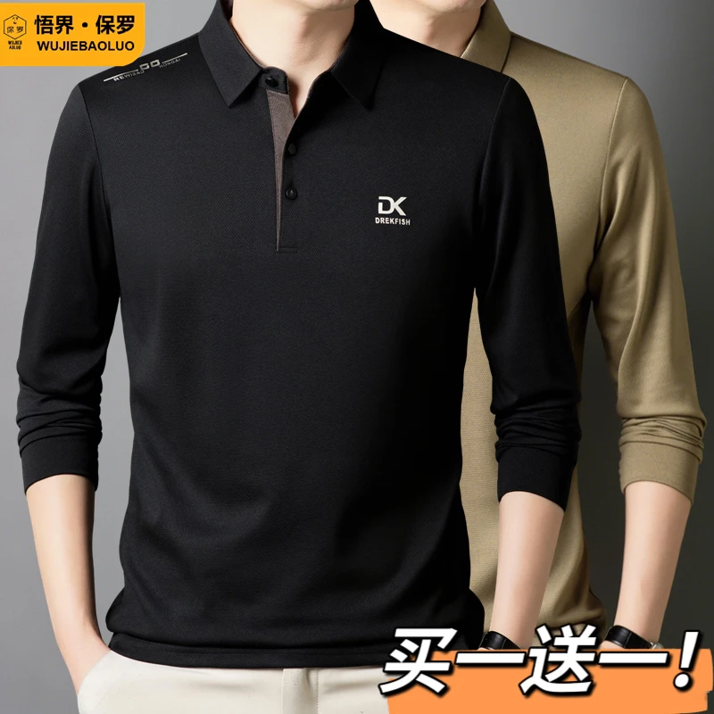 保罗春款长袖polo衫休闲男春款新款男士春季款纯色翻领8125