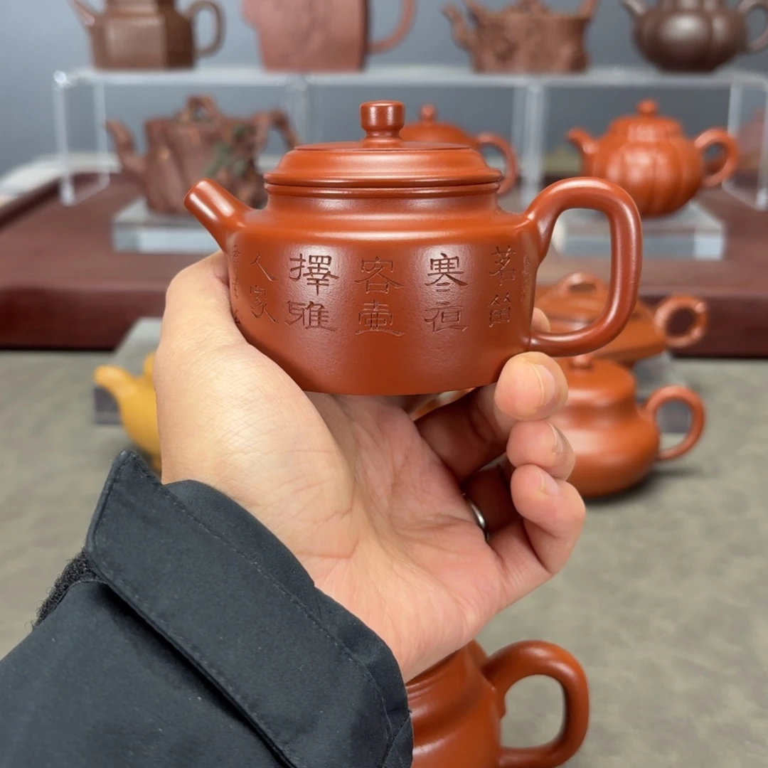 老***徐茶壶紫砂德中150CC大红袍