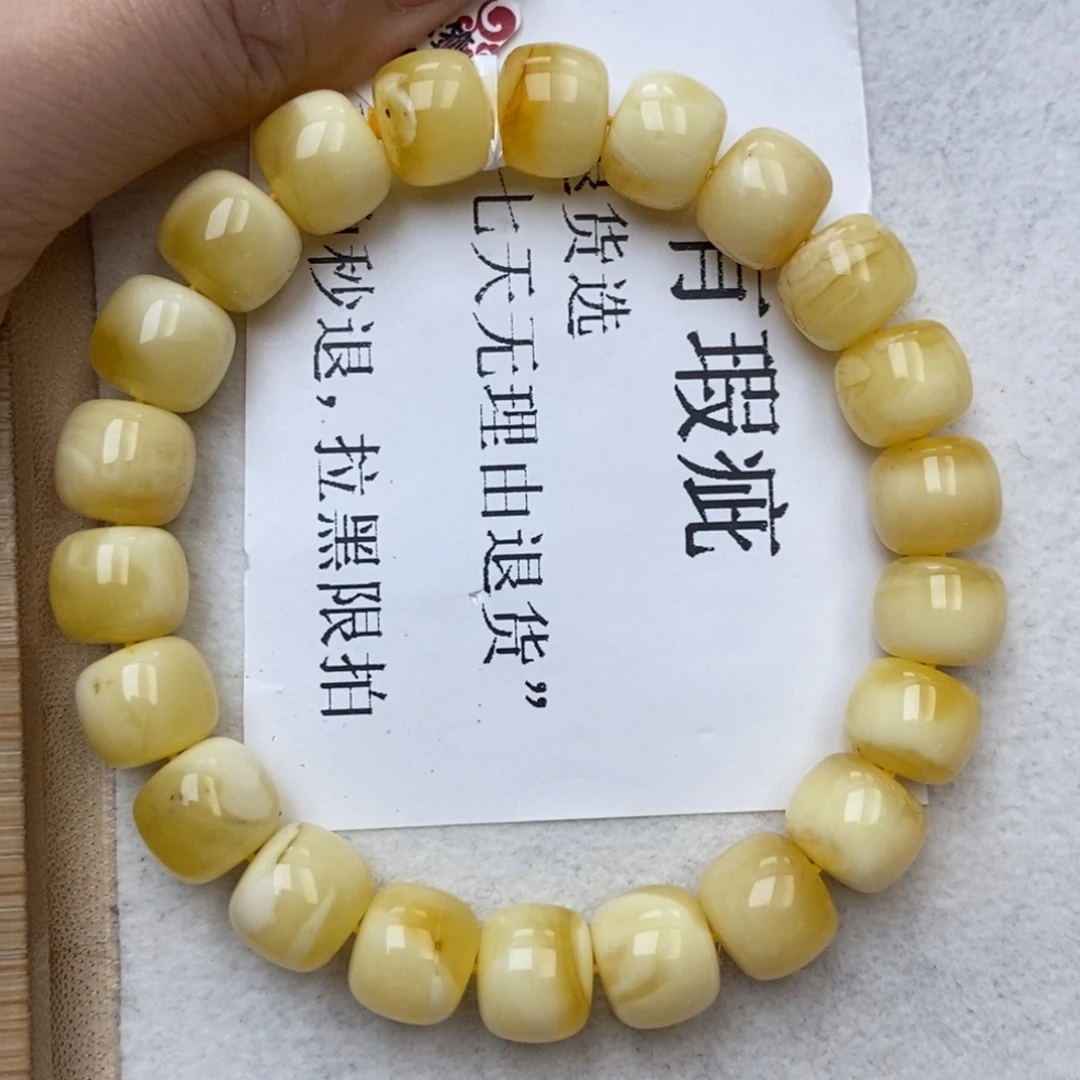琥珀未镶嵌珠宝奇石108