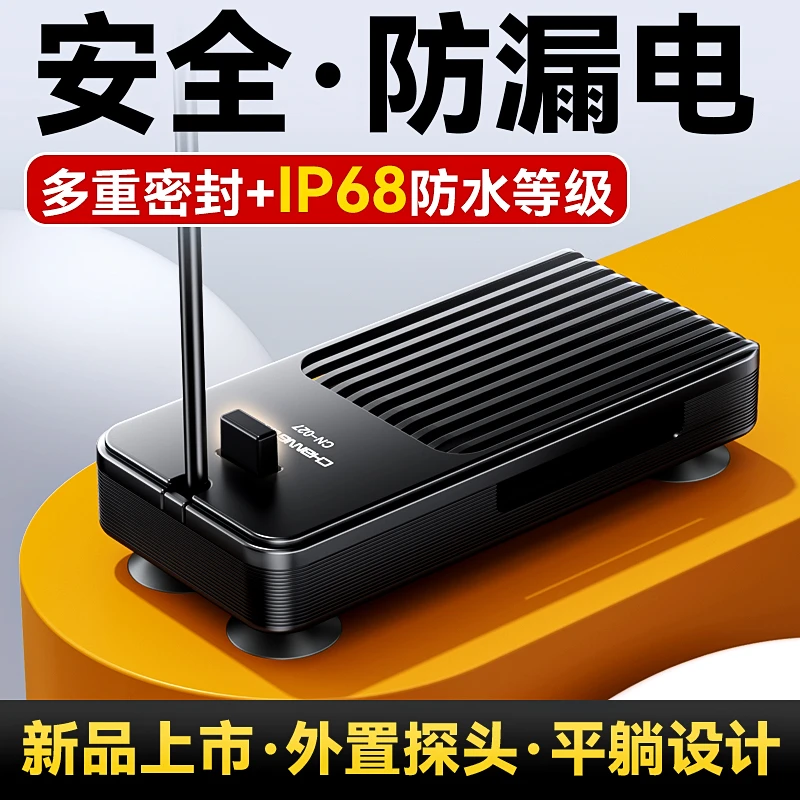创宁底滤鱼缸变频加热棒低水位龟缸自动恒温防爆安全PTC变频省电