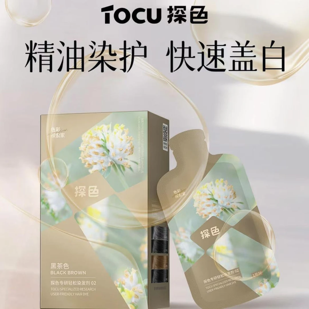 探色专研轻松染发剂