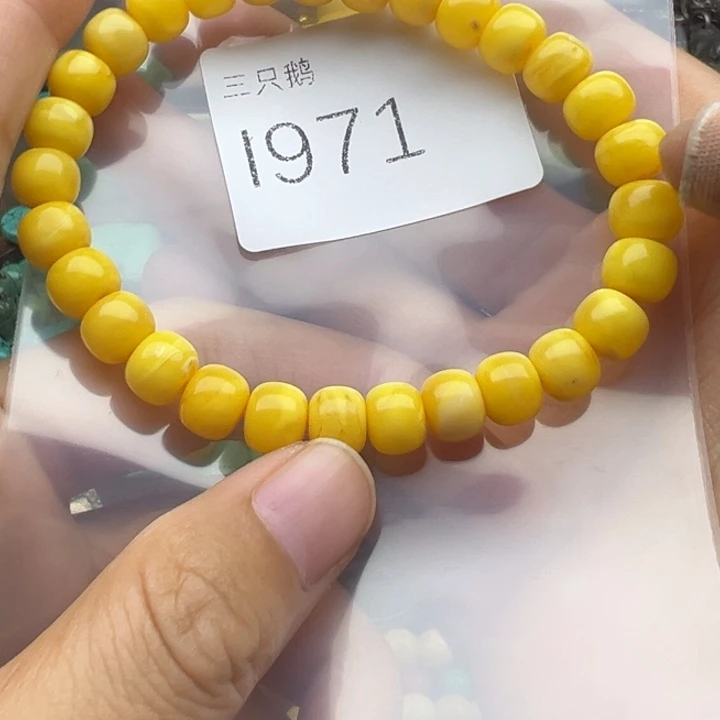 吊坠菩提根/象牙果