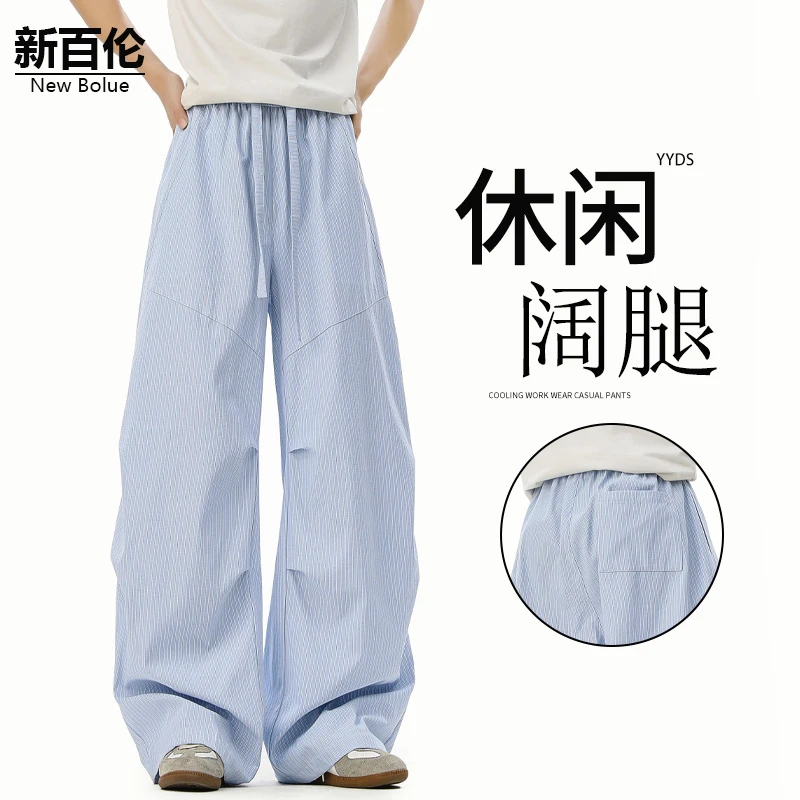 新百伦/NEW BOLUNE夏季薄款休闲裤男美式复古条纹时尚百搭阔腿裤