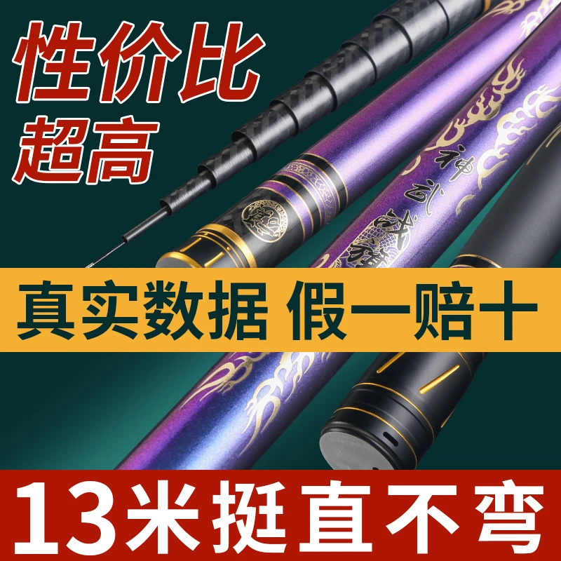 冥羽神武战旗普通版传统钓长杆炮杆