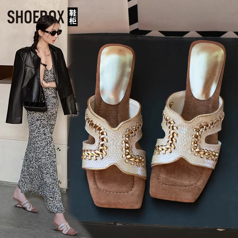 SHOEBOX鞋柜法式绝美拖鞋女夏外穿2025新款不累脚配裙编织凉拖