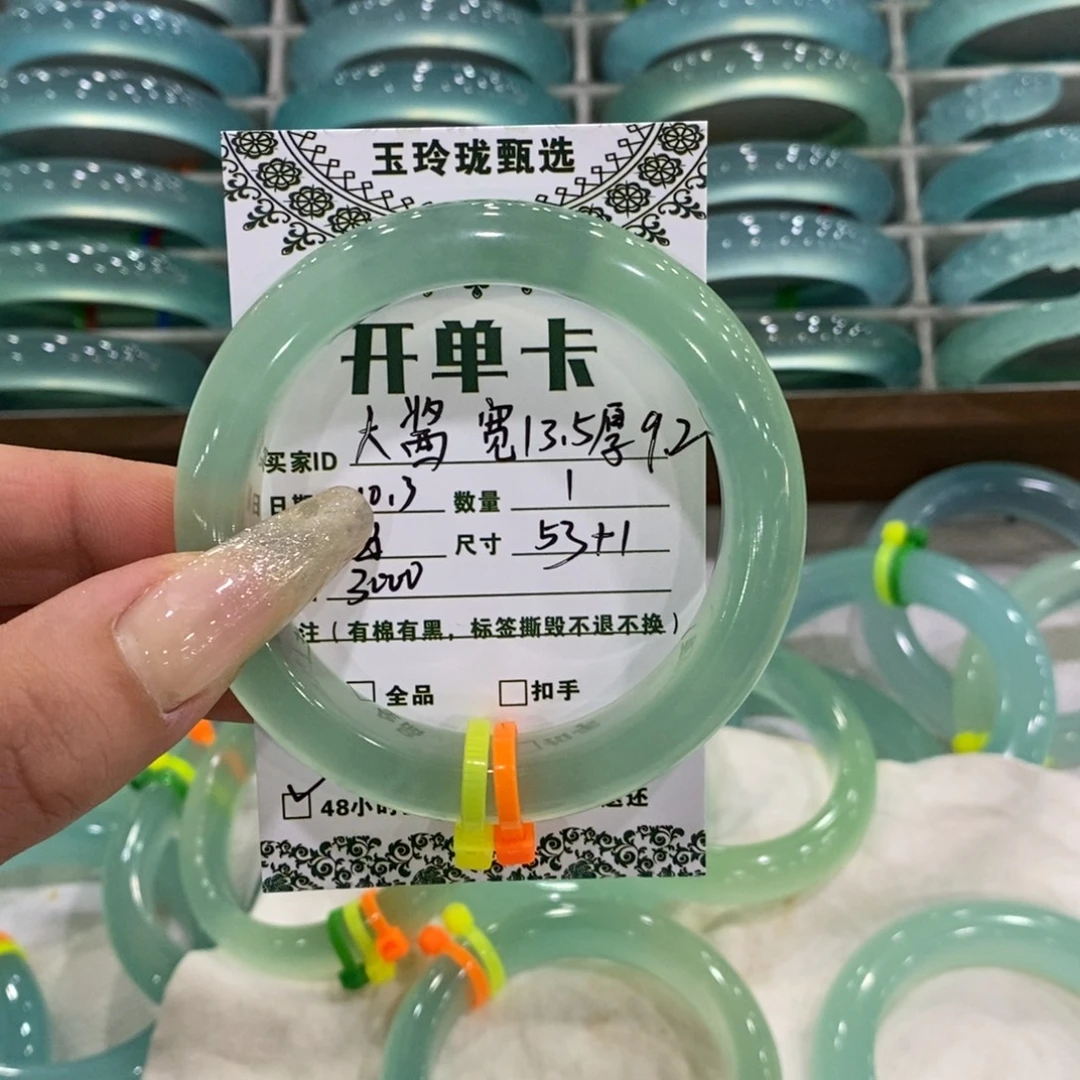 大***冢蛇纹石玉未镶嵌手镯