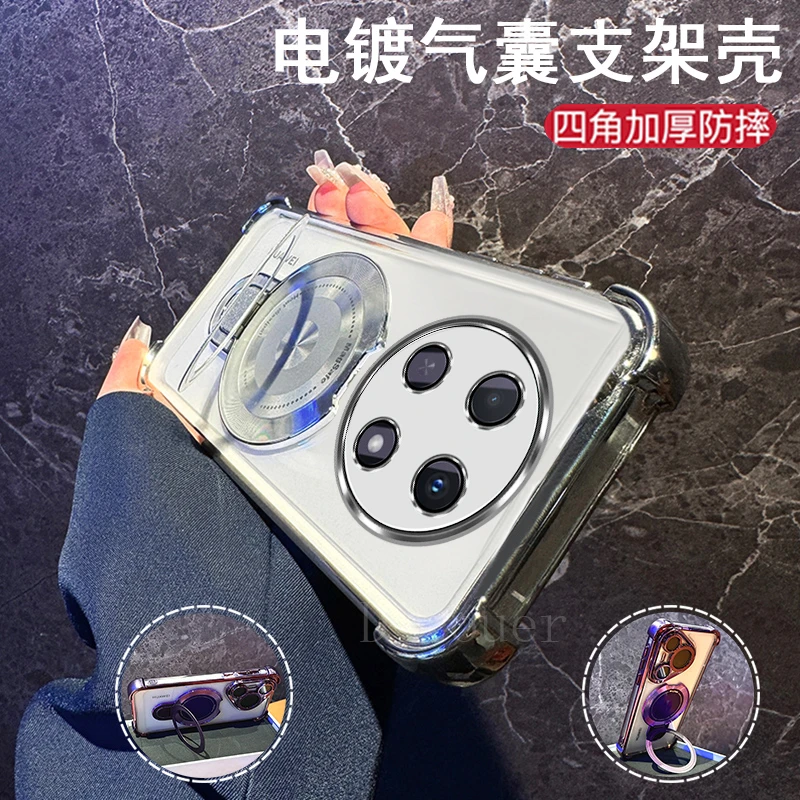适用华为畅享70Pro多功能磁吸支架透明手机壳气囊防摔全包护镜
