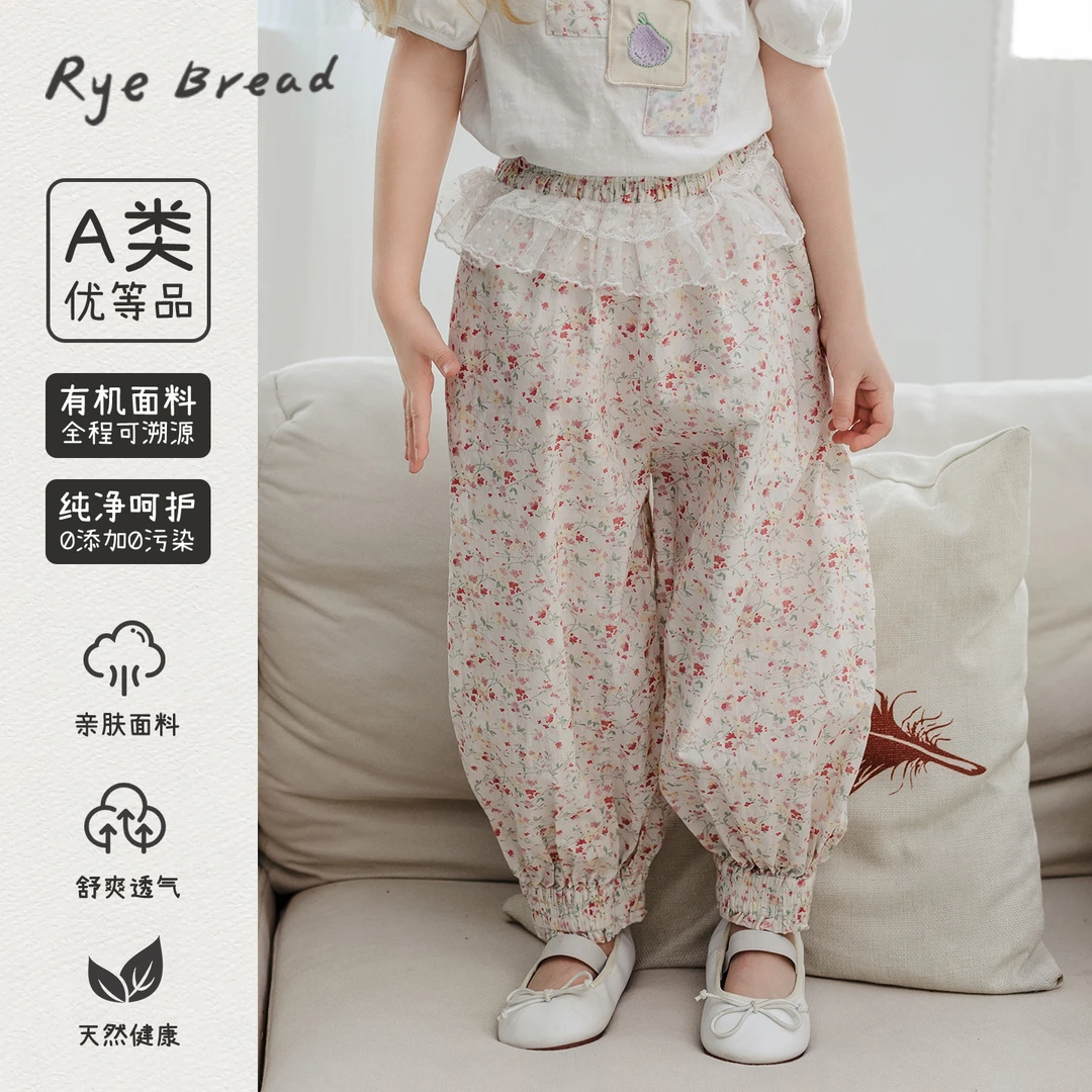 ryebread/黑面包童装 韩系女小童花花宽松花边休闲防蚊裤 5夏