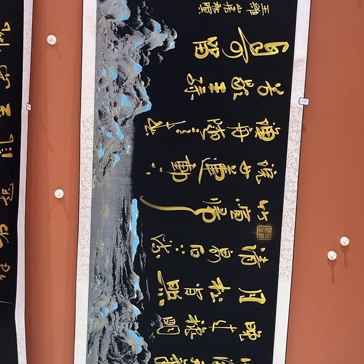 书法书法手写手写绘画136